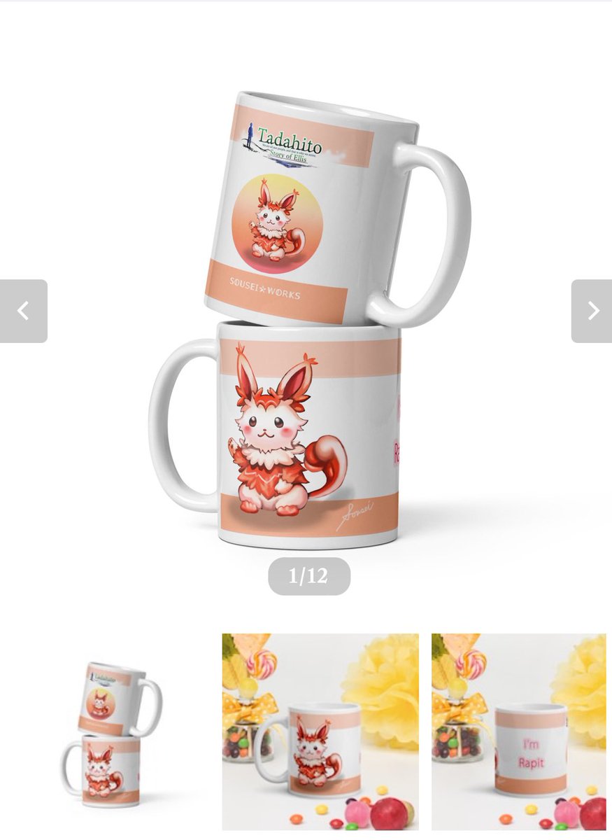 ラピットのマグカップがあるんですねー！かわいい😊✨他のキャラクターもいくつかあるから迷ってしまいます😆(アドミン)
#indiegamedev #オリジナルグッズ　#マグカップ