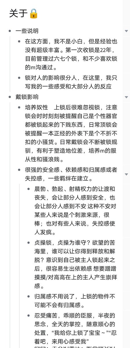 牧屿 tweet media