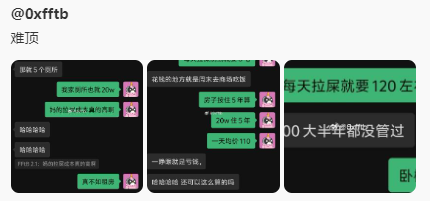 真正的交易员拉个屎都要算盈亏比？ https://t.co/iStSFOKbje