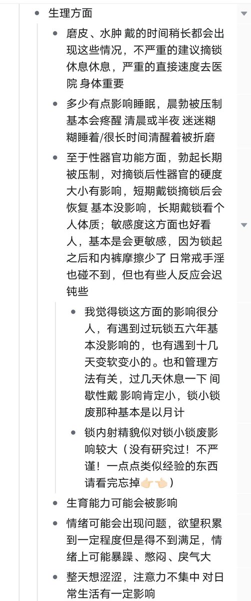 牧屿 tweet media