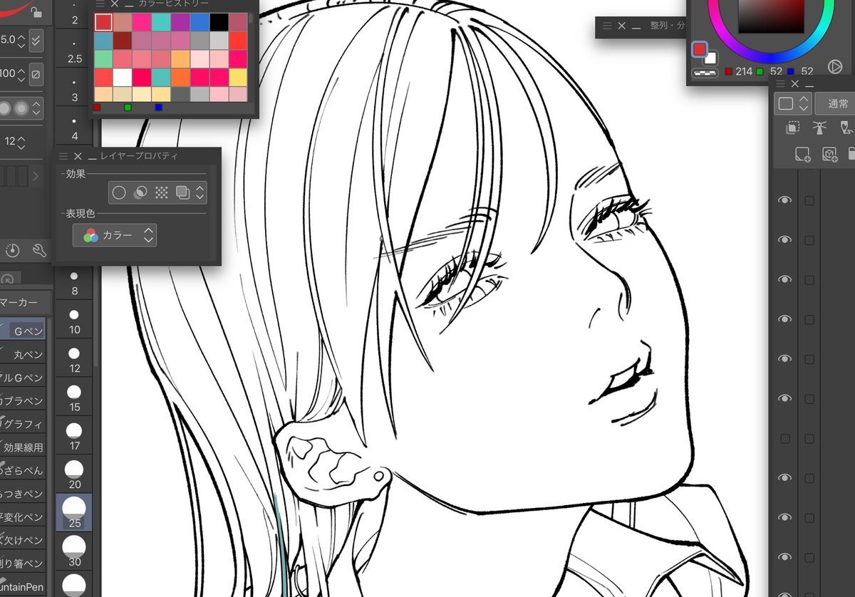#pixiv高校生イラコン2024 夏季特別講習にご参加頂いた皆様、ありがとうございました! 