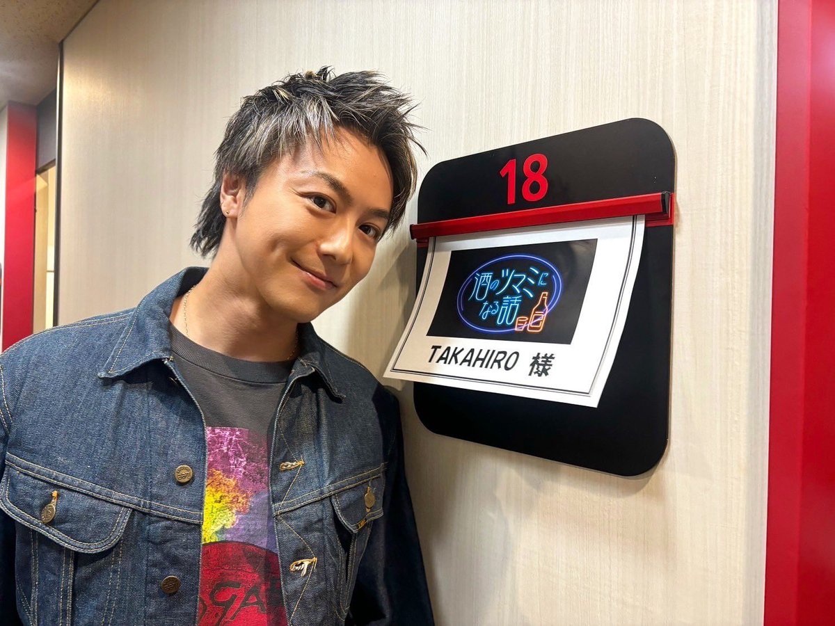 TAKAHIRO縁日 EXILE TAKAHIRO、41歳誕生日に公開した“幼少期ショット”にファン熱狂