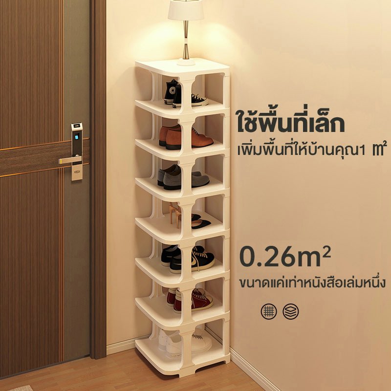 nee_199x's tweet photo. ลองดู S-Airice ชั้นวางรองเท้า มินอมอล เด็ก ผู้ใหญ่ ที่วาง มีให้เลือกหลากหลายชั้น ในราคา ฿51 - ฿488
ที่ Shopee https://t.co/SJM4pwryFN #Shopee88MegaFashionSale #ช้อปปี้ #shopee88
#ช้อปปี้ส่งฟรี https://t.co/0VLsXiWfGY