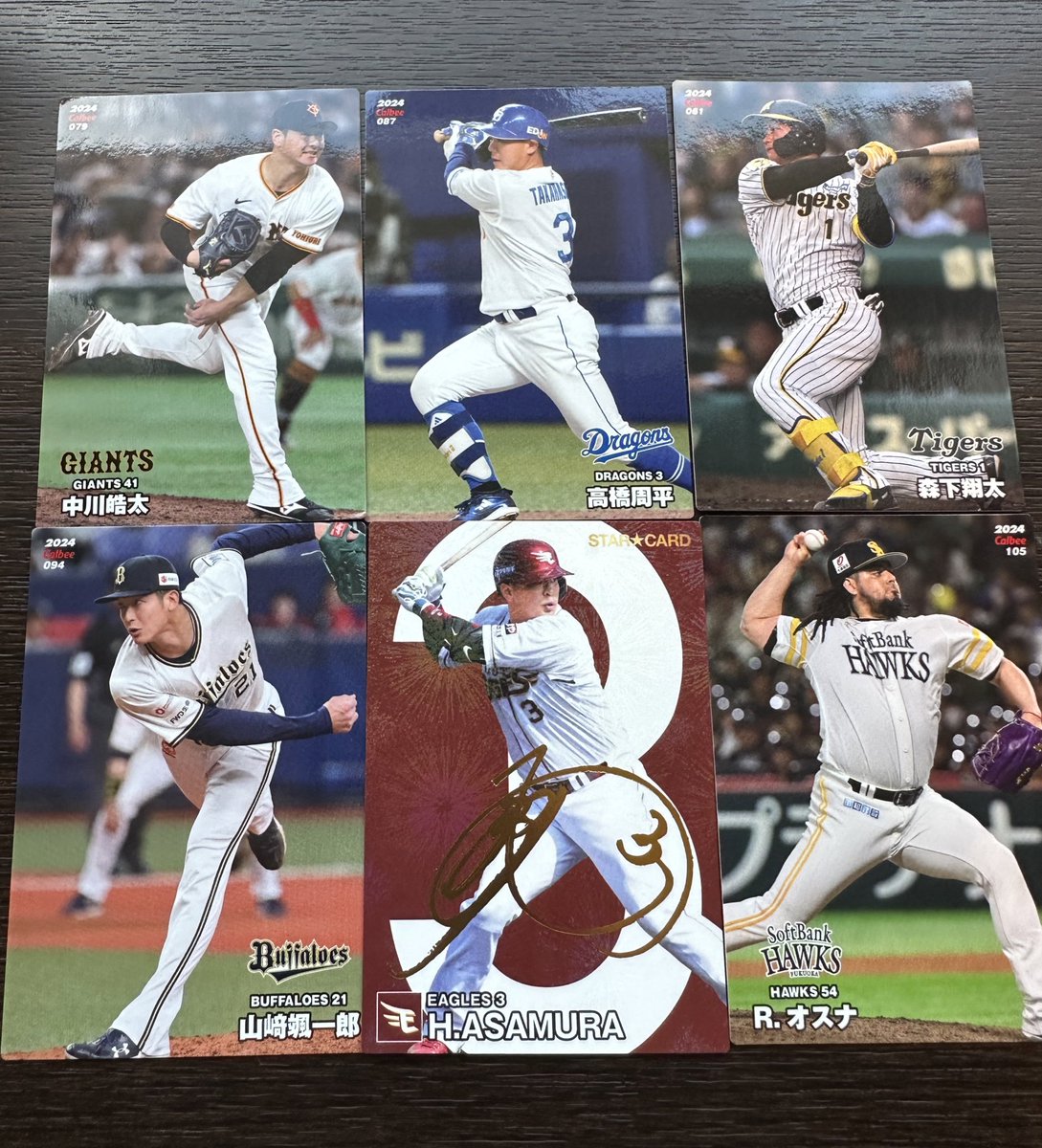 3袋も買ったのに