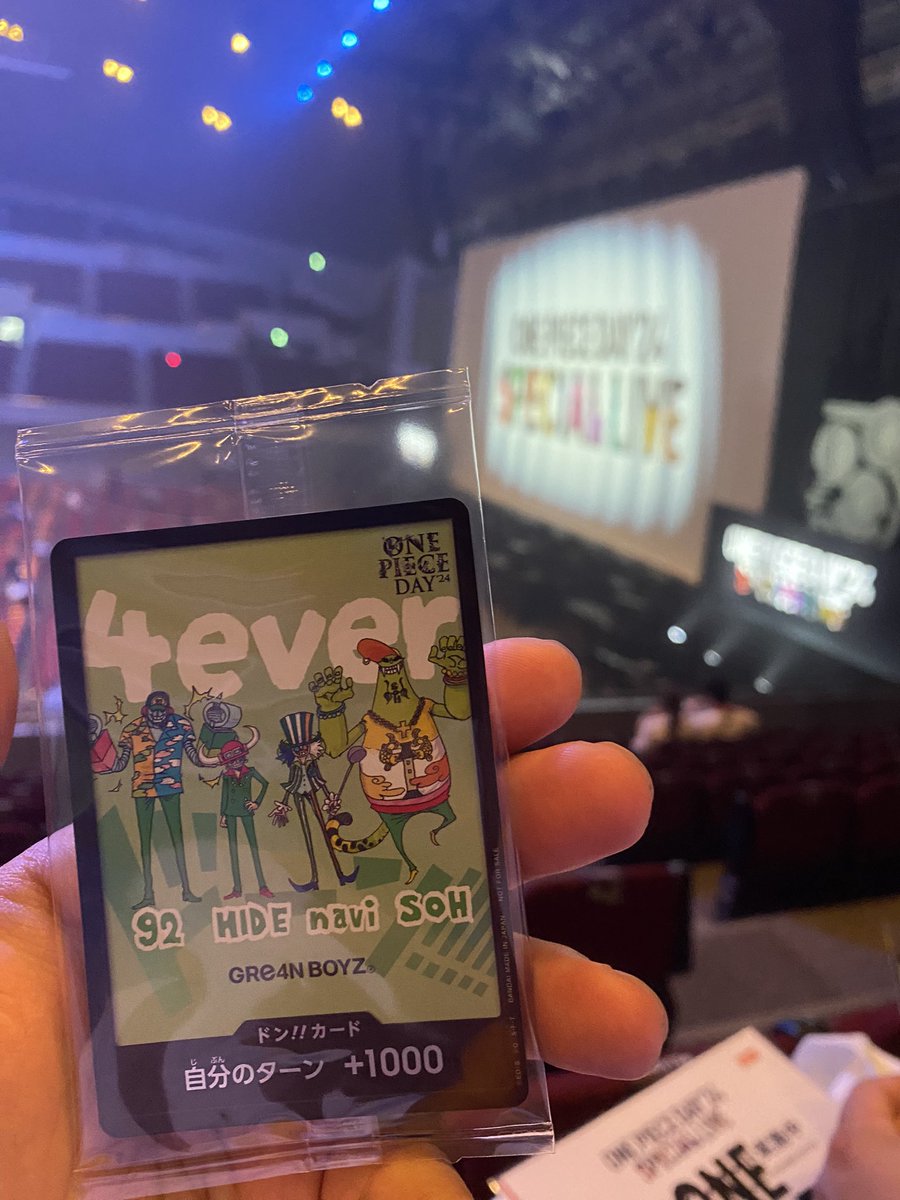 mokaken_apex's tweet image. ONEPIECE DAY
きた