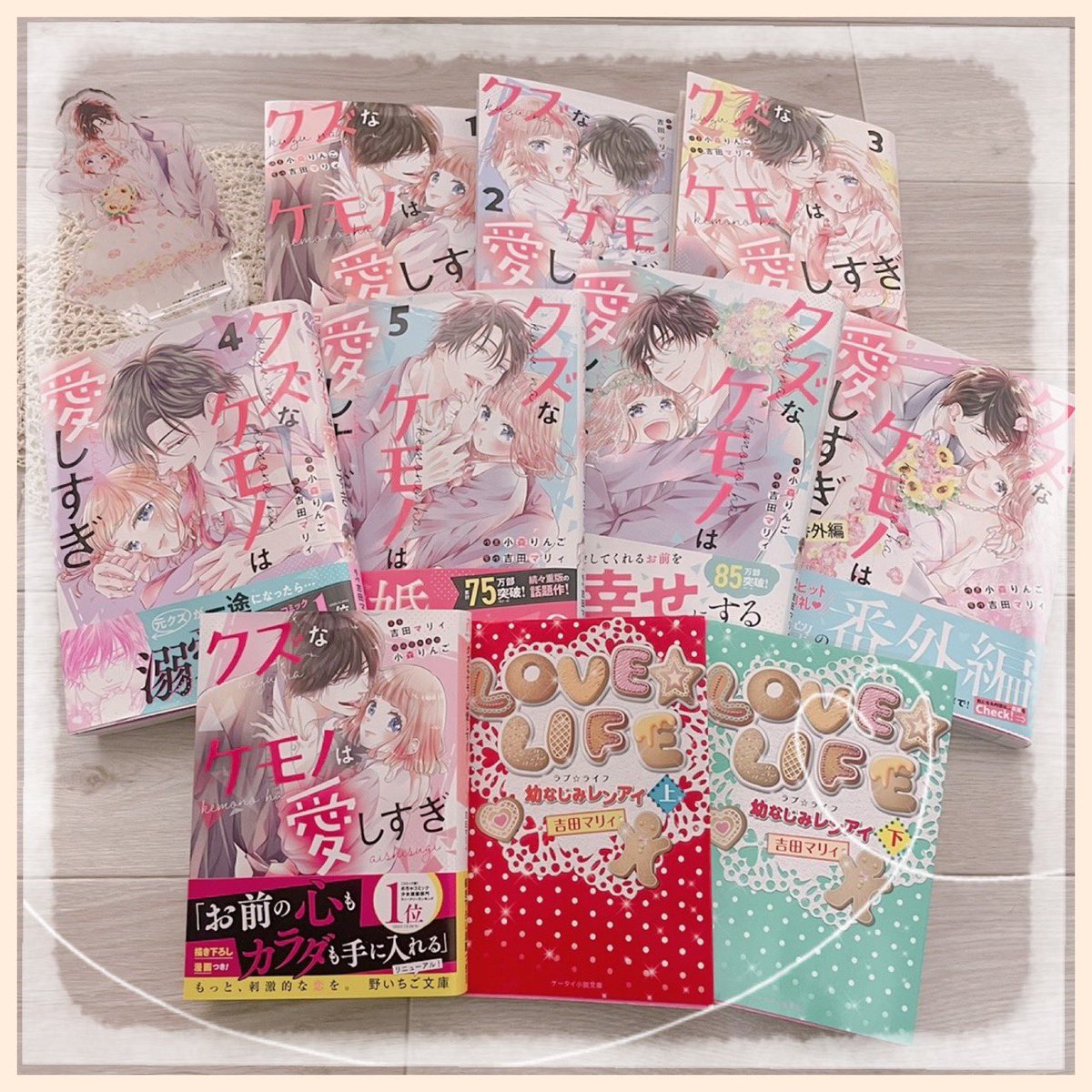 ringo_731's tweet photo. 原作を初めて読んだ時、めっちゃ笑ったり
下巻では号泣したりでした(*´꒳`*)✨

コミックス全7巻・小説版・
原作小説上下巻
どれもまた違った感覚で楽しめると思います🥰

#クズなケモノは愛しすぎ https://t.co/FAfdsKIz83
