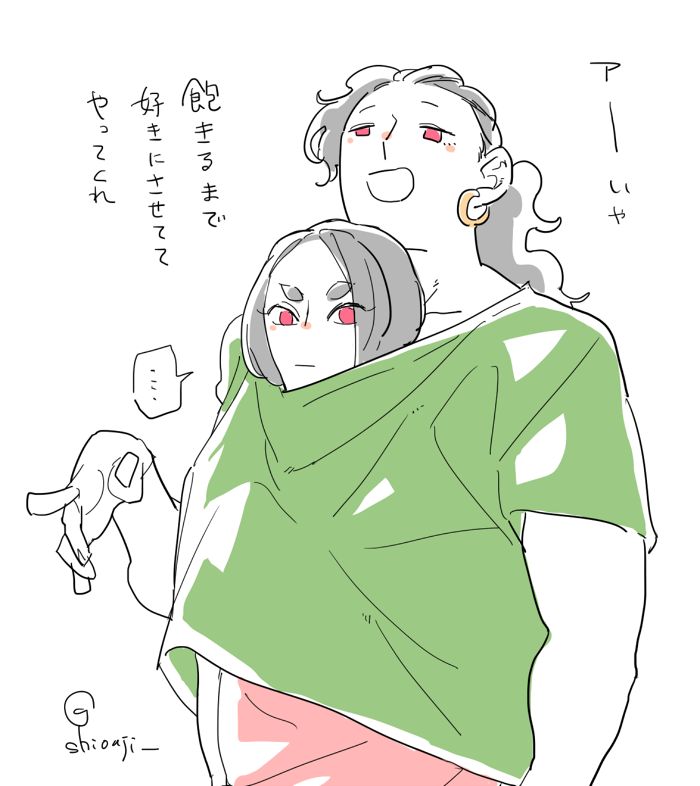 梵釈 