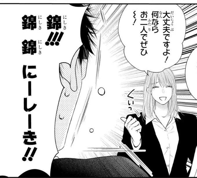 夜明けを乞うけものたち を含むマンガ一覧 : リツイート順 | ツイコミ(仮)