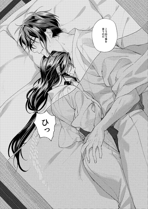 無体の意味