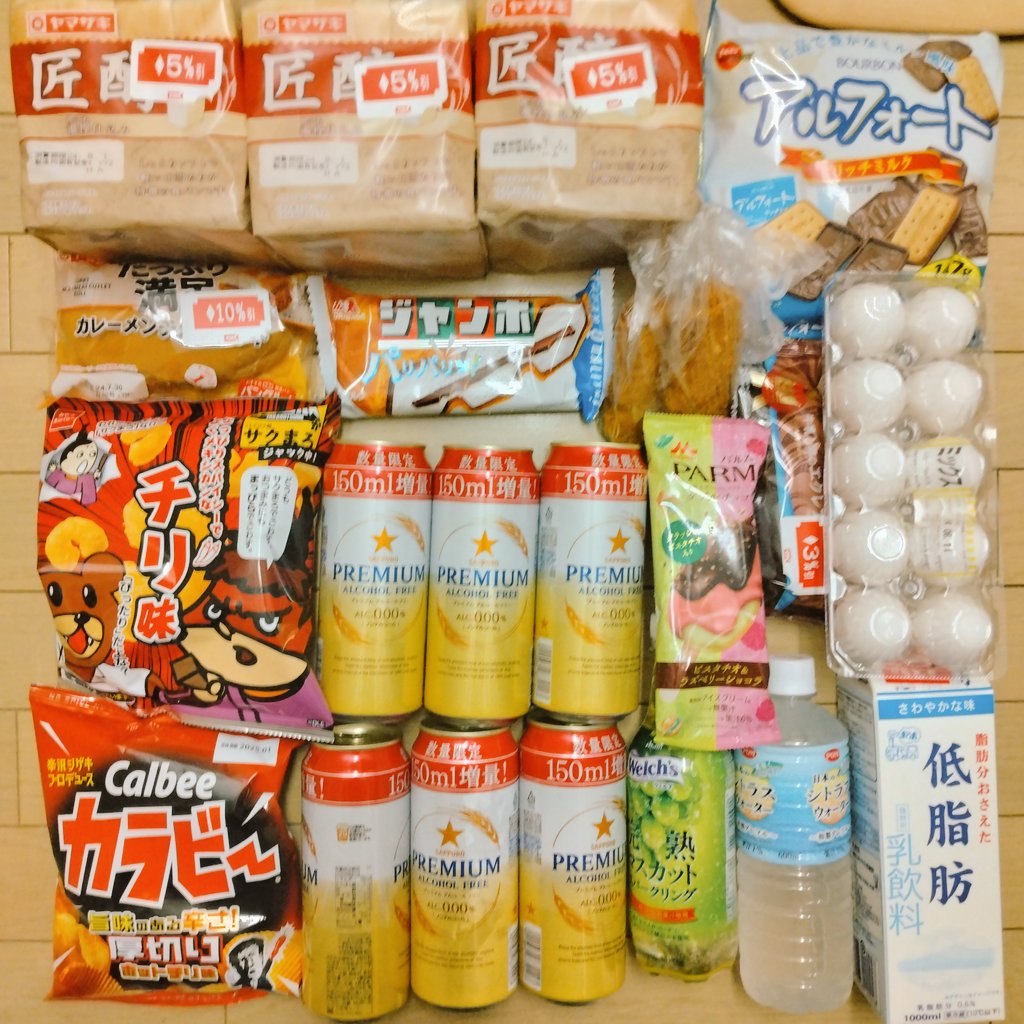 choco02monster's tweet photo. もはやいつ https://t.co/v66VqbEbCB