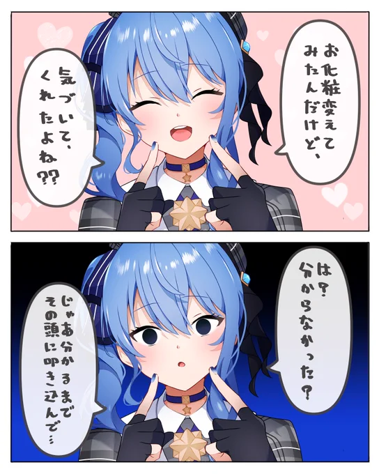 #私はこういう絵師です見た絵師全員参加

頭身上げたり下げたり、
漫画描いたりしています✌️ 