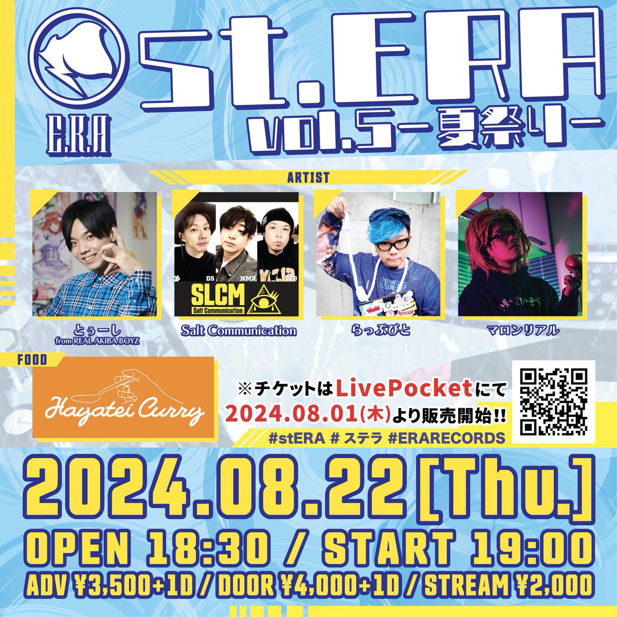 rapbit_rapstar's tweet photo. 【おしらせ|LIVE】
🔥🔥2024年8月22日(木)🔥🔥
「St.ERA vol.5 -夏祭り-」
at Akihabara from scratch
7月出れなかった分、がんばるよ🙌✨
マロンリアル参戦でどうなってしまうのか今から楽しみしかない❕
夏の思い出よろしゃす👾💨
#らっぷびとライブまとめ
#stERA #ERARECORDS https://t.co/vnvDefpjds