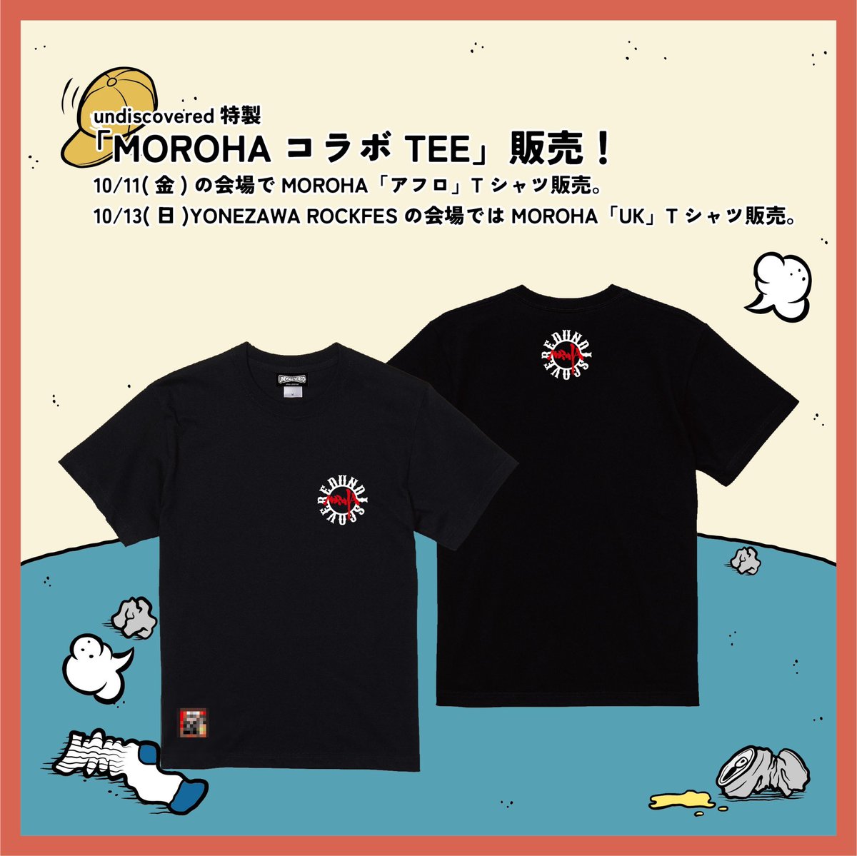 MOROHA ステッカーまとめ売り MOROHA モロハ Tシャツ ステッカー