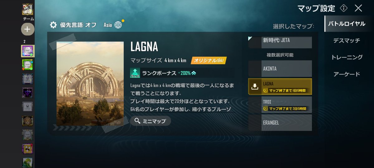 ラグナできないからウィークリーチャレンジやる意味無くなった