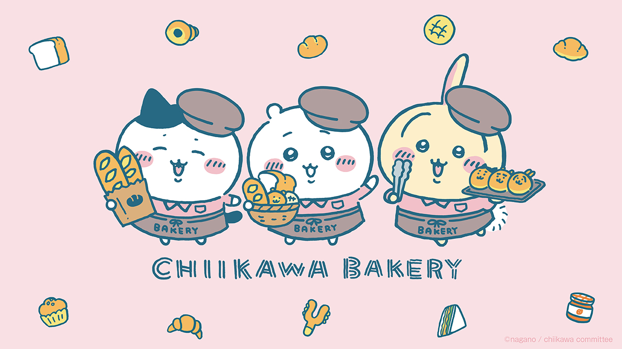 ちいかわ ちいかわベーカリー ちいかわベーカリー