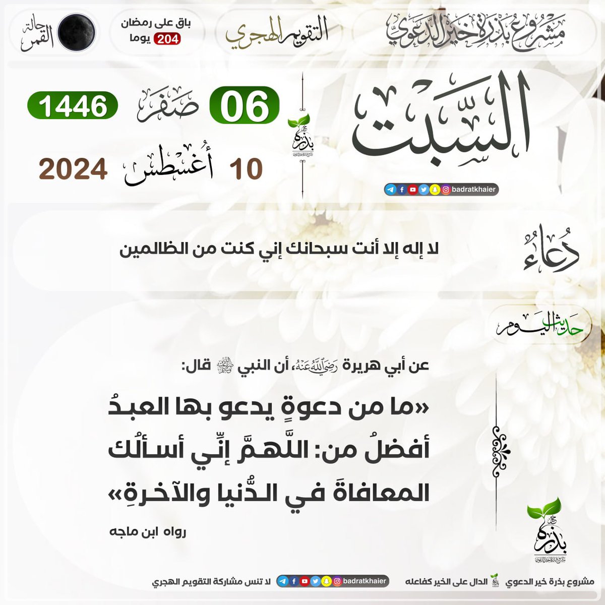 MydSalh's tweet photo. https://t.co/NJEEBnVHNX