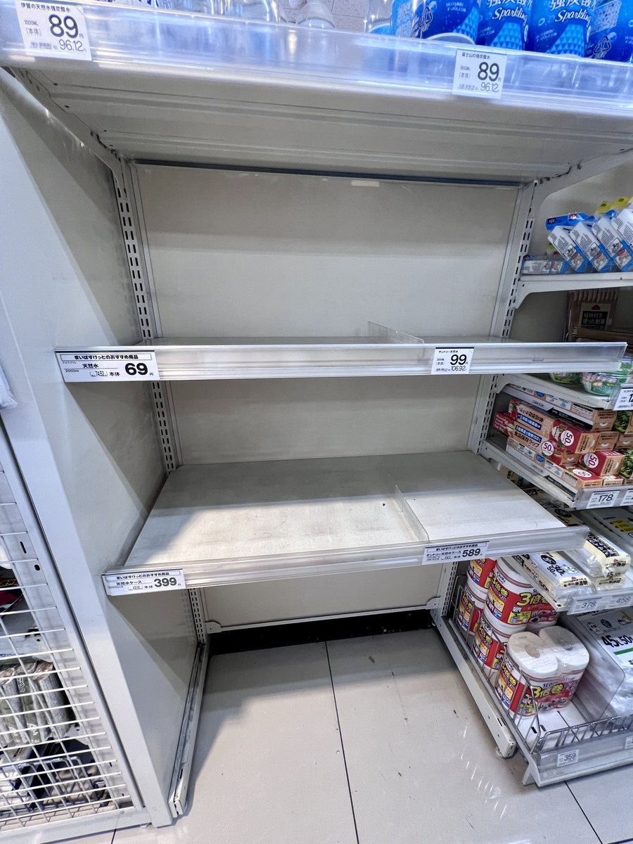 ほんとに水売ってないわ笑