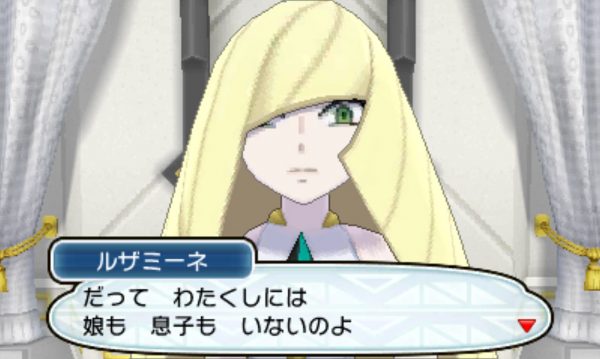 この改変良かったよね… ゲーム版ルザミーネも大好きやけどアニメで見る