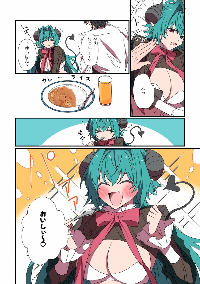 (2/4) 