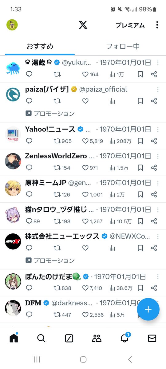 mugityaore's tweet photo. Twitter壊れた https://t.co/Jul4wFlxGI