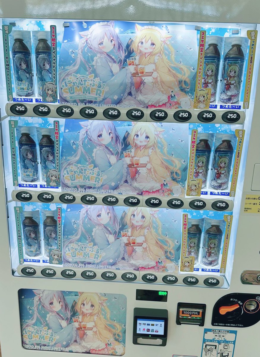 かみがみっくす (@kamigamix) / Posts / X