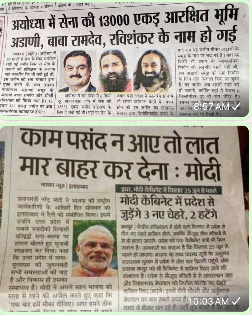 Neha Singh Rathore (@nehafolksinger) on Twitter photo सेना की ज़मीन क्यों छीनी गई मोदीजी?
आपका ये काम देश को पसन्द नहीं आया.
बताइए अब क्या किया जाए?
<a href="/narendramodi/">Narendra Modi</a> सेना की ज़मीन क्यों छीनी गई मोदीजी?
आपका ये काम देश को पसन्द नहीं आया.
बताइए अब क्या किया जाए?
<a href="/narendramodi/">Narendra Modi</a>