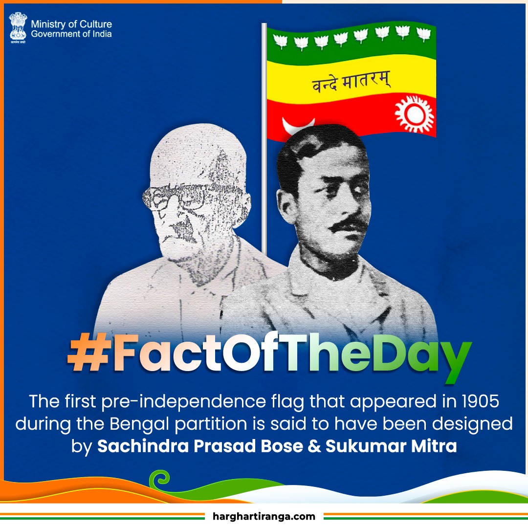 DDNewsOdia's tweet image. 🇮🇳The first pre-Independence flag appeared in 1905.
🇮🇳It was designed by Sachindra Prasad Bose &amp;amp; Sukumar Mitra

#HarGharTiranga #FlagCode #AmritMahotsav