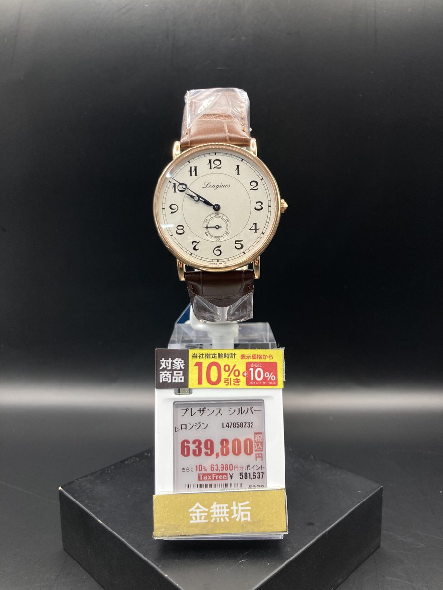 bic_yuurakuchou's tweet photo. ✨⌚6F販売員おすすめ腕時計
#LONGINES 「 #PRESENSE 」 #L47858732
クラシックなデザインが多い #ロンジン の
中でも王道ラインである #プレザンス
ベースはシンプルに、インデックスには
デザイン性のあるアラビア数字
ケースは18Kのピンクゴールドを使用した
美しい仕上がり
#ビックで腕時計 https://t.co/hbdDavAJqq