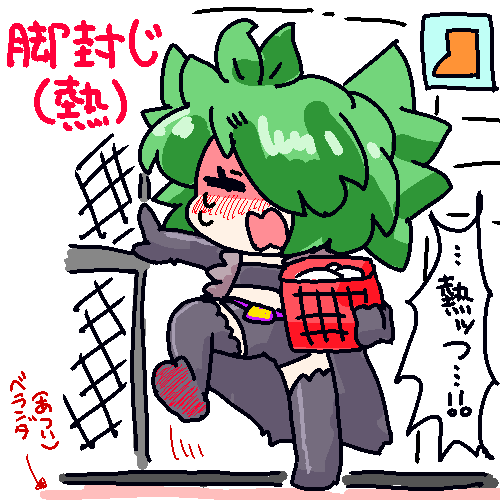 洗濯物干そうとして警戒せずベランダに出てしまったせいで足がヒリヒリします…。 