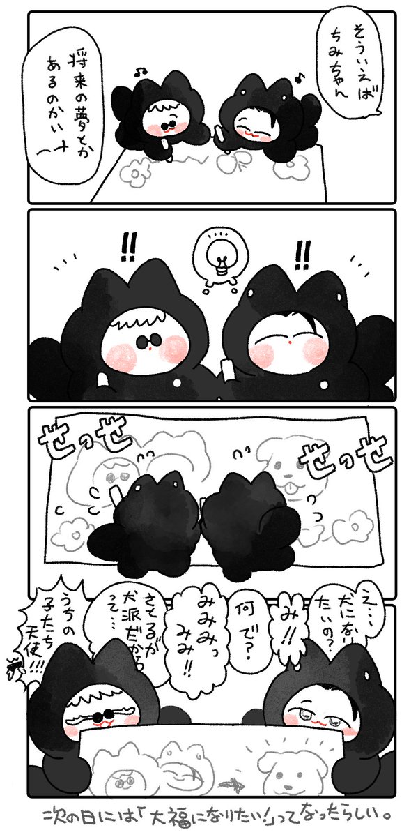 🐶ver. ※ギガ 