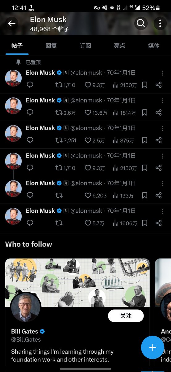 咋回事了<a href="/elonmusk/">Elon Musk</a>