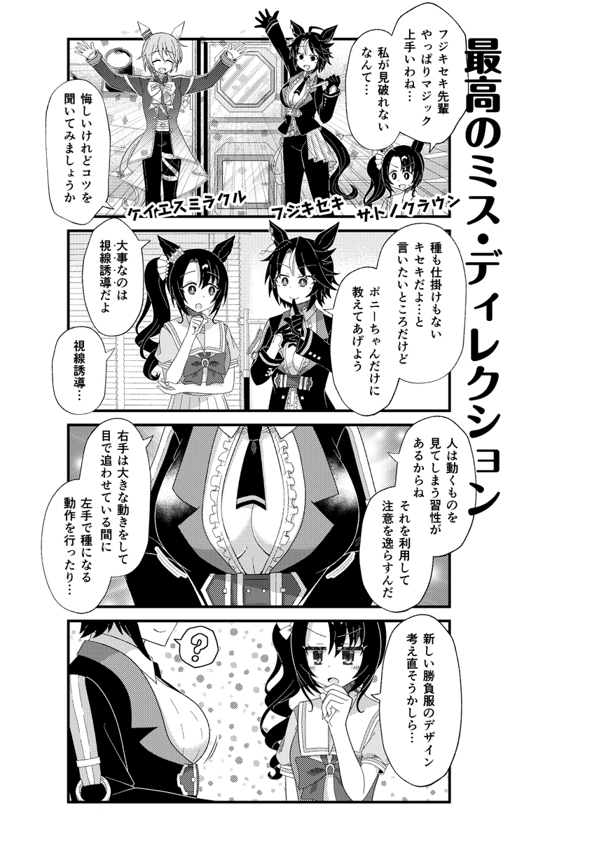 (2/2) 