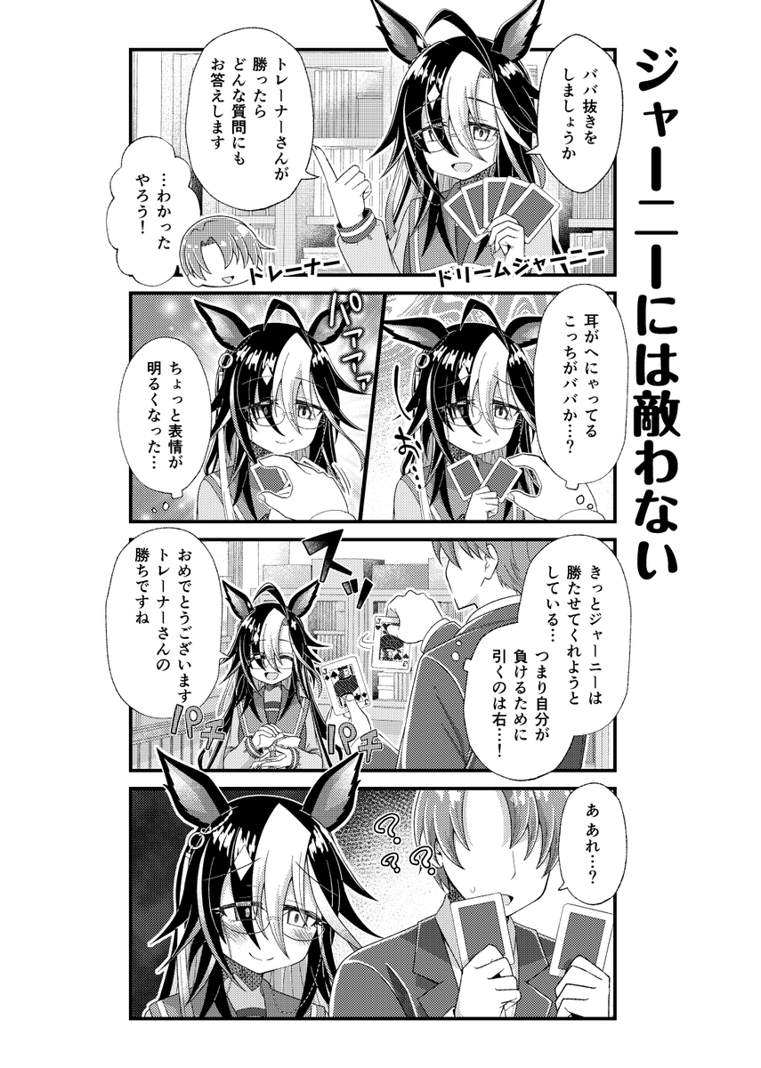 (2/2) 