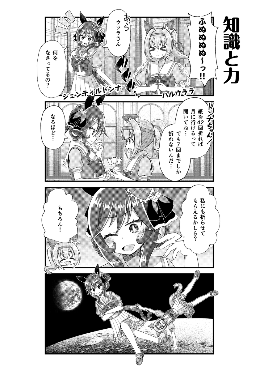 (2/2) 