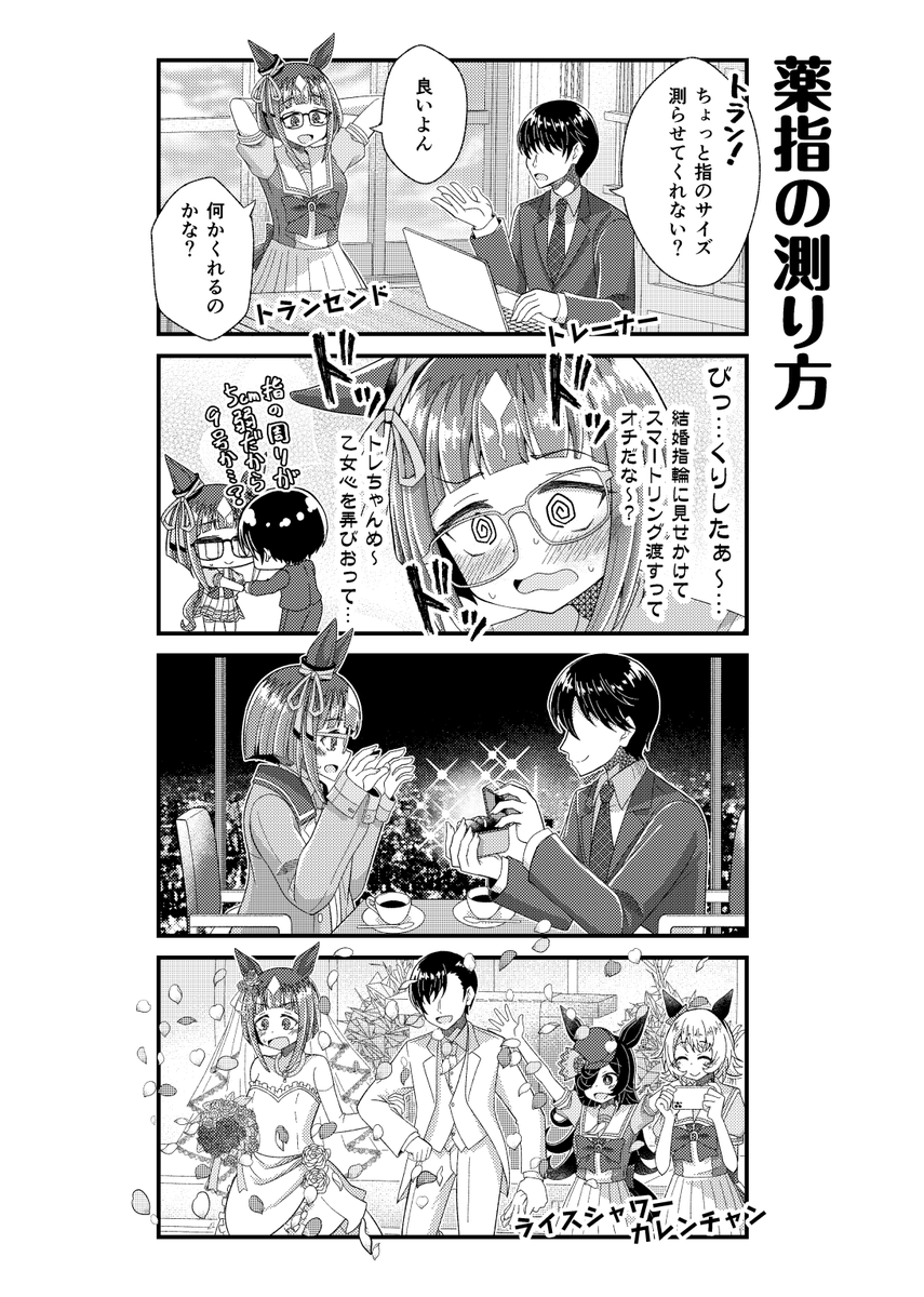 (2/2) 