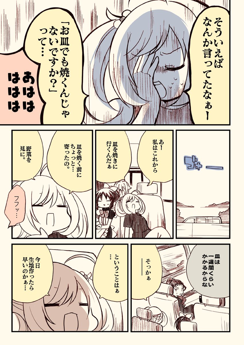 (3/5) 