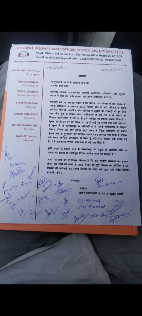 madan39verma's tweet photo. @myogiadityanath ,@CeoNoida माननीय योगी जी 
सेक्टर 145 नोएडा के अवंटियों को अभी तक भौतिक कब्जा नहीं मिला है सबको गुहार लगा चुके हैं अब सिर्फ आपसे ही उम्मीद है लोन पर प्लॉट लिया है जिसका कब्जा अभी मिला नहीं है अब आपसे ही गुहार है 2250 परिवारों को  न्याय दिलाए https://t.co/4Sl9xsufof