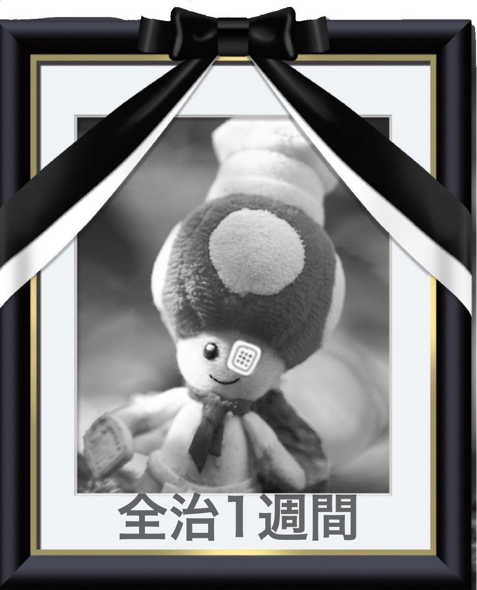 ちくわ tweet media