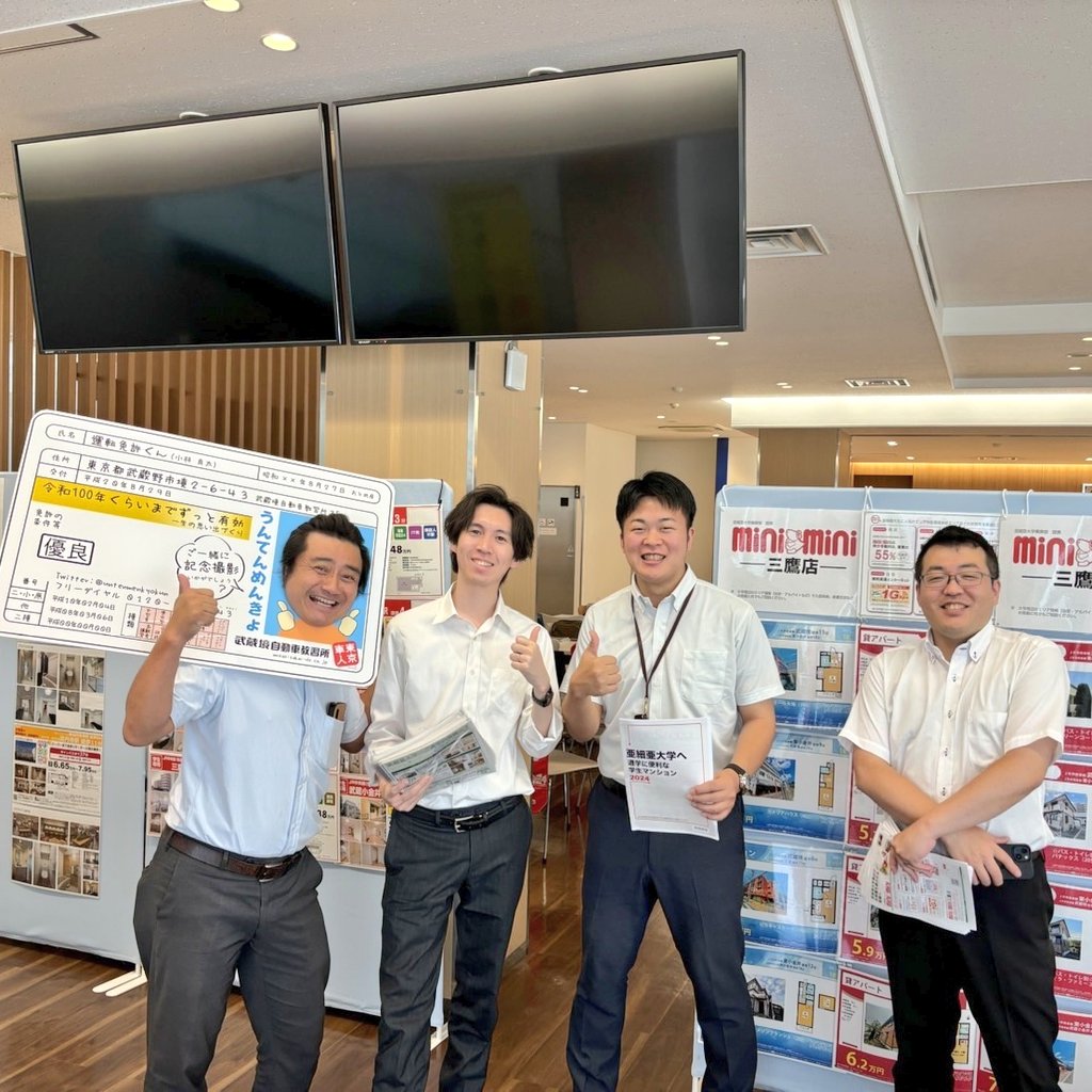 untenmenkyokun's tweet photo. 亜細亜大学さんのオープンキャンパス！
不動産屋さんも充実！😂
いい物件いっぱいだなぁ🥹うらやましい😚
#ミニミニ三鷹店
#毎日コムネット
#Nasic
#ハヤト商事
#キャンパスショップ
#武蔵境自動車教習所
#東京車人 https://t.co/HaXhq5Do8Q