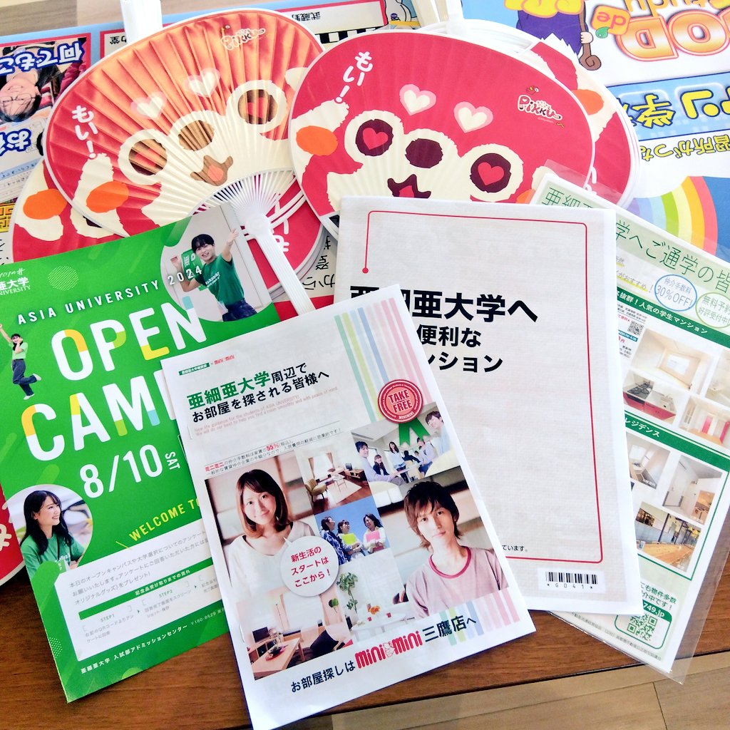 untenmenkyokun's tweet photo. 亜細亜大学さんのオープンキャンパス！
不動産屋さんも充実！😂
いい物件いっぱいだなぁ🥹うらやましい😚
#ミニミニ三鷹店
#毎日コムネット
#Nasic
#ハヤト商事
#キャンパスショップ
#武蔵境自動車教習所
#東京車人 https://t.co/HaXhq5Do8Q