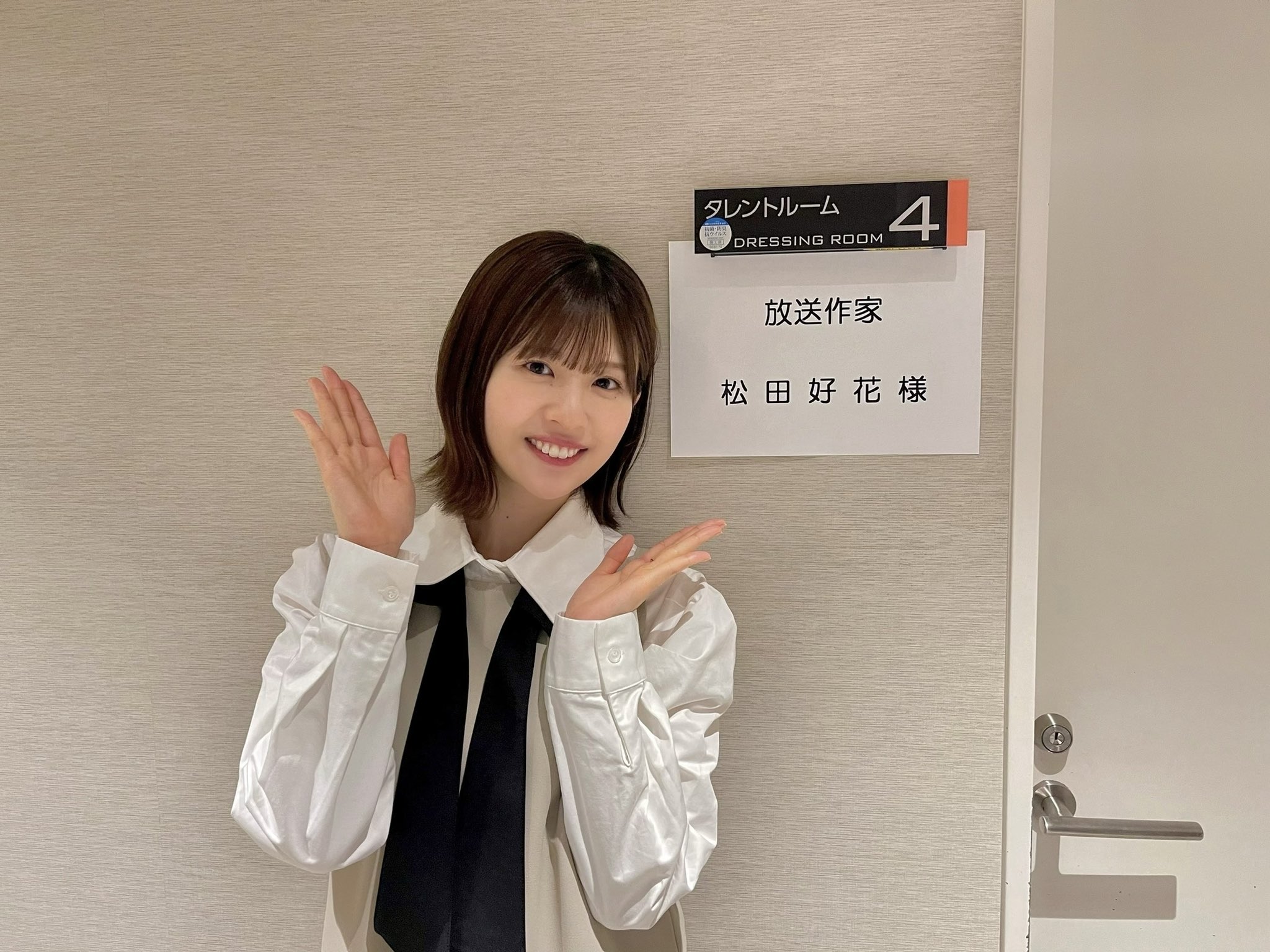 日向坂46 松田好花 1st写真集 振り向いて【公式】5月28日発売 日向坂46 松田好花 1st写真集 振り向いて【公式】5月28日発売