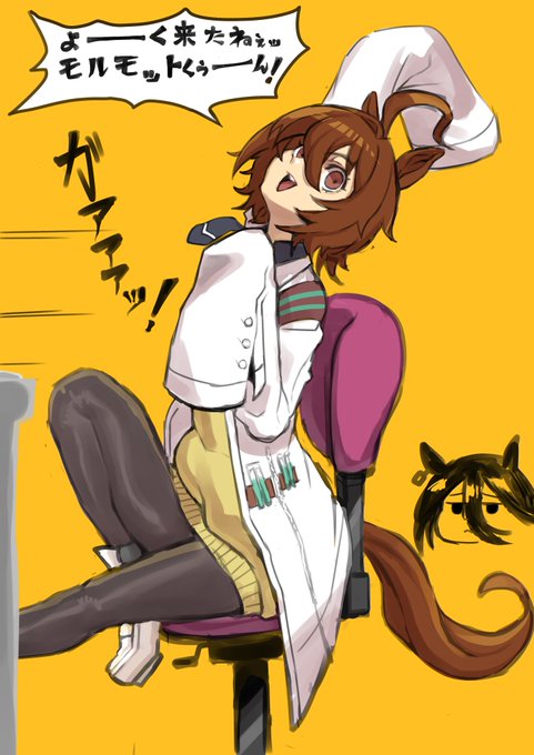 映画を見た後のタキオンのイメージがコレ 