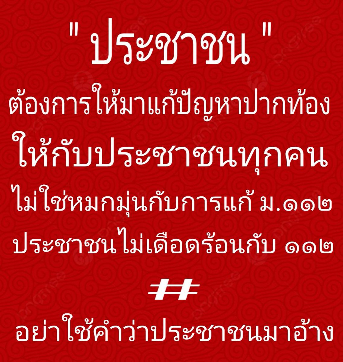 Channarong Jaungtakhob 456 (@jaungtakhob) on Twitter photo 