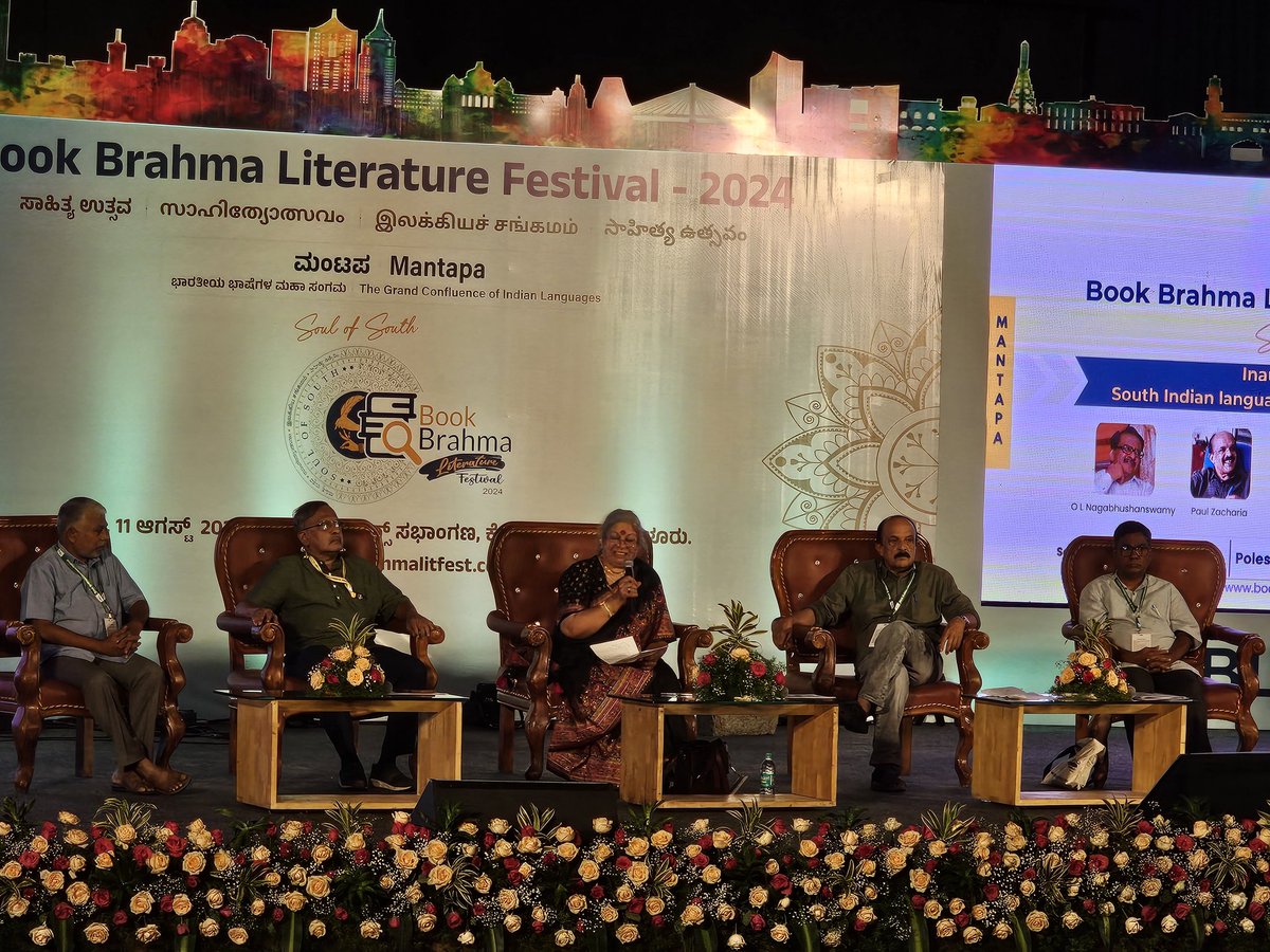 #bookbrahmaliteraturefest Questions of Existence of Language