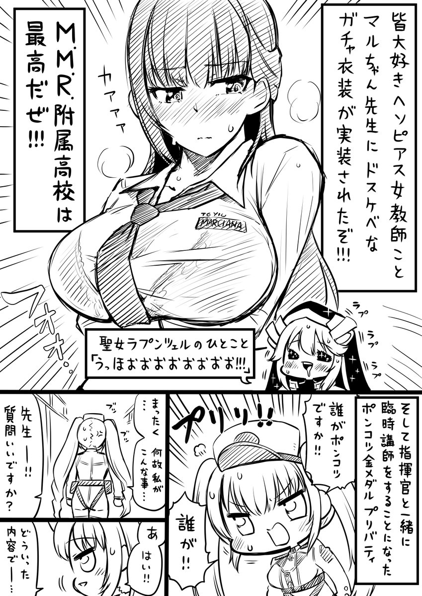 人生負組 tweet media