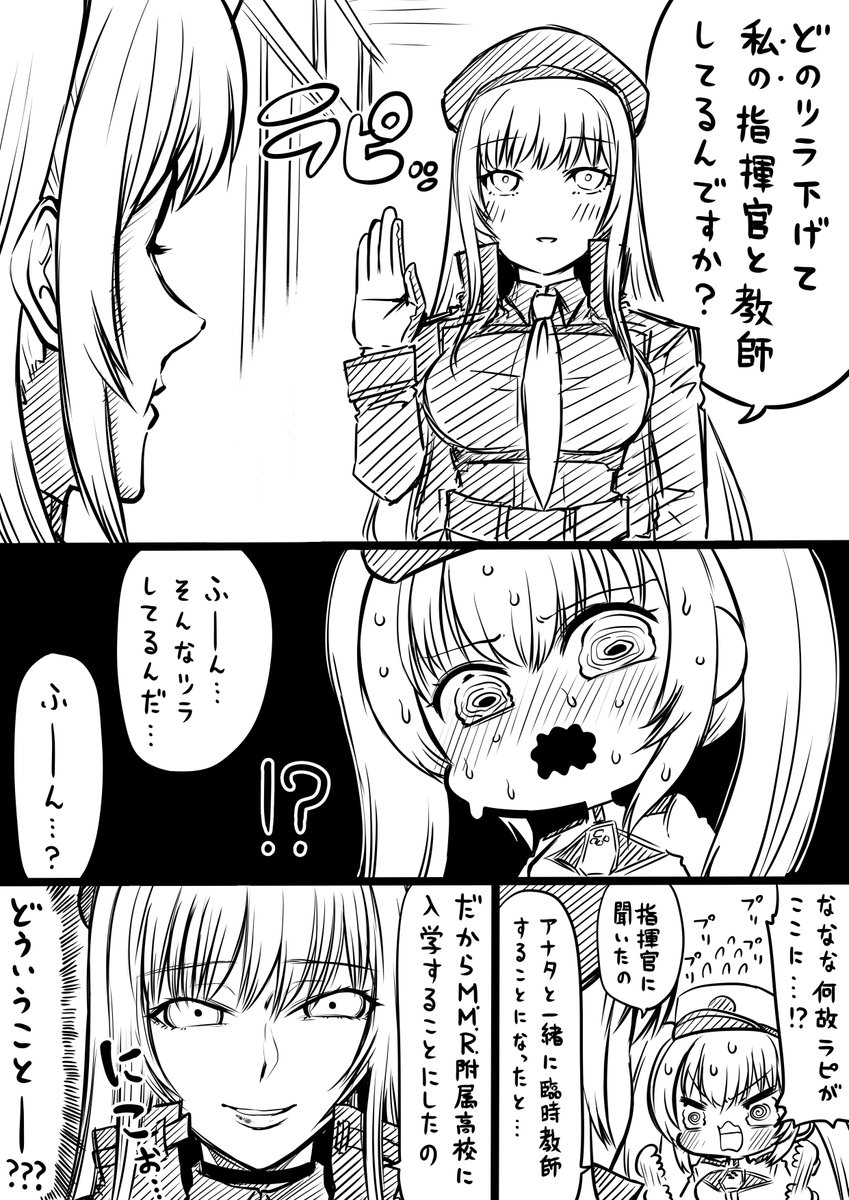 人生負組 tweet media