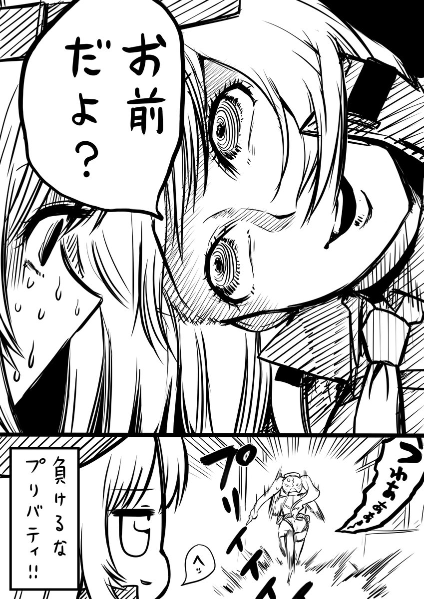 人生負組 tweet media