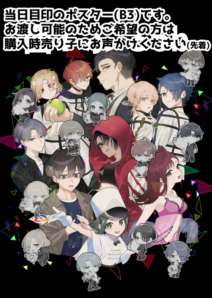 夏コミお品書きです！コミケ2日目(8/12)西ふｰ36b 当日よろしくお