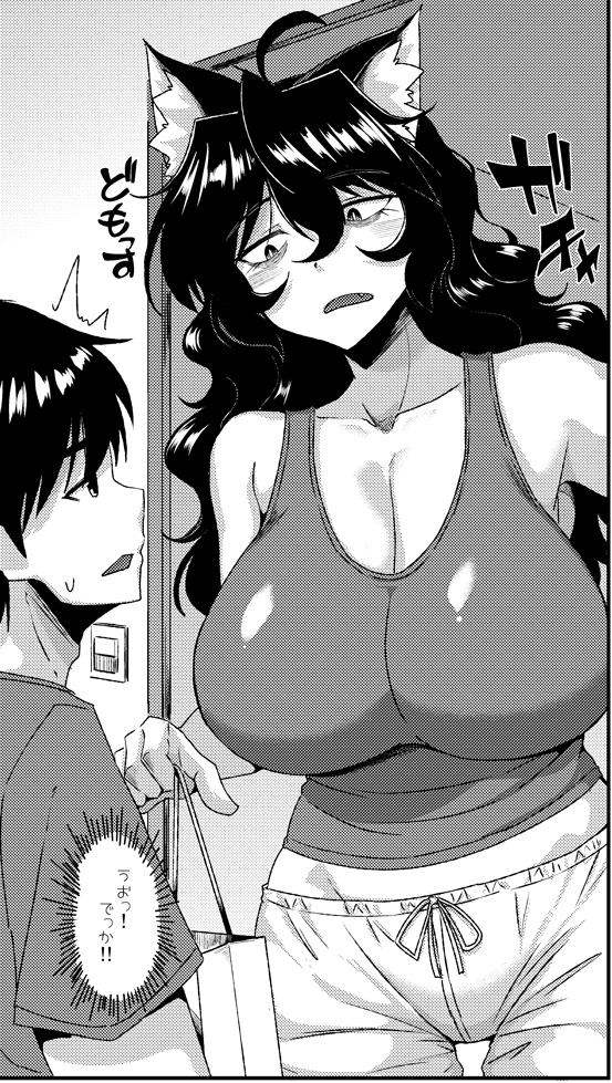 C104新刊「ケモ耳陰キャお姉さんは交尾がしたい」
デカ乳陰キャお姉さんとエッチしたい気持ちが高まってしまったので漫画にしました。コミックマーケット104月曜日東ヤ13bENNUIにて500円で頒布致します。よろしくお願いします。 