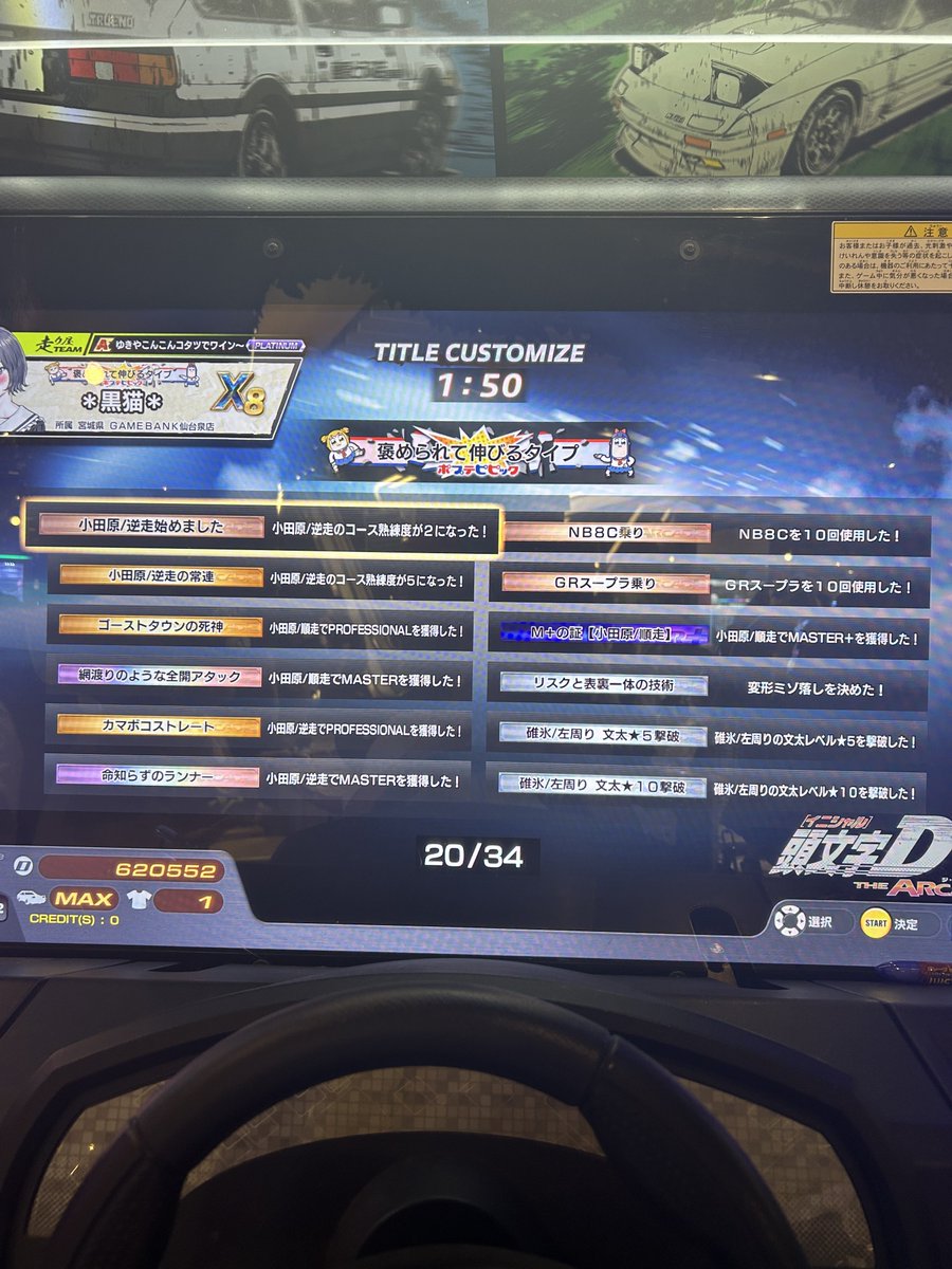 ＊黒猫＊ tweet media